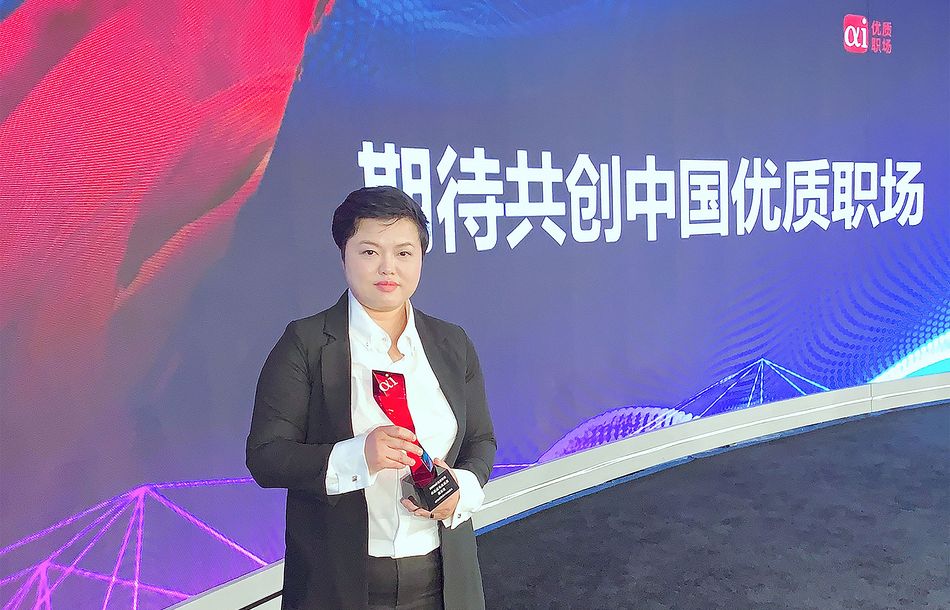 End of November 2020, Turck (Tianjin) Sensors Co., Ltd. was awarded the “Outstanding Growth Award” by αi Quality Workplace. The automation specialist competed against more than 2,900 companies.